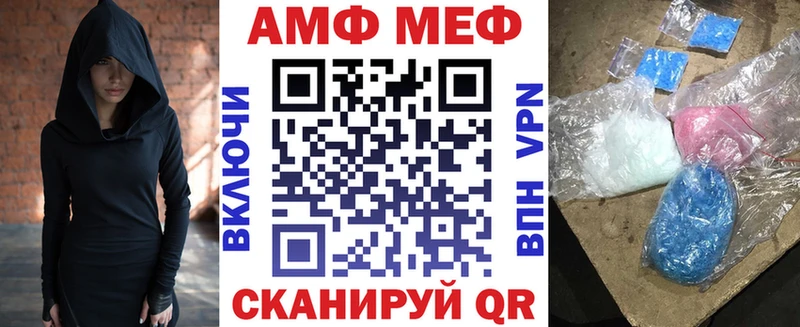 дарнет шоп мориарти формула Amphetamine Розовый Альметьевск