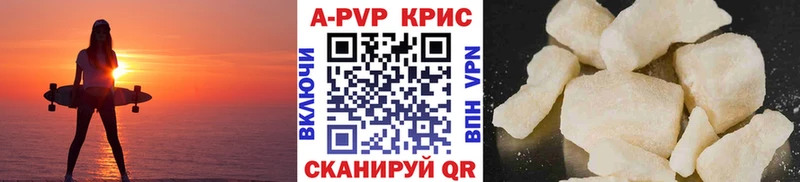 Alpha-PVP крисы CK  Альметьевск 