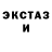 МДМА Molly Nina Geyer