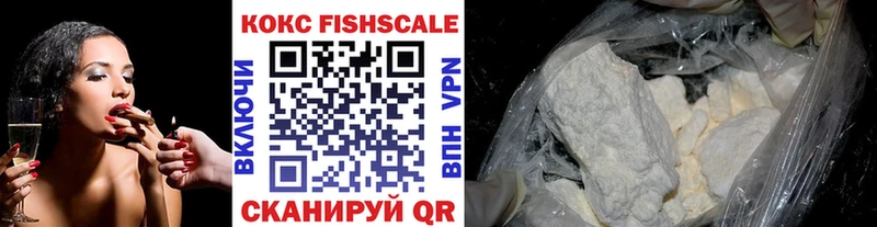 COCAIN 99%  Альметьевск 
