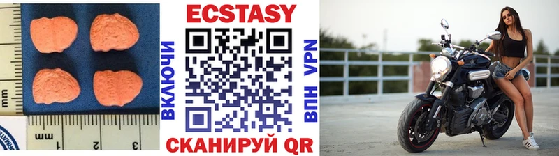 Ecstasy DUBAI  гидра ТОР  Альметьевск 