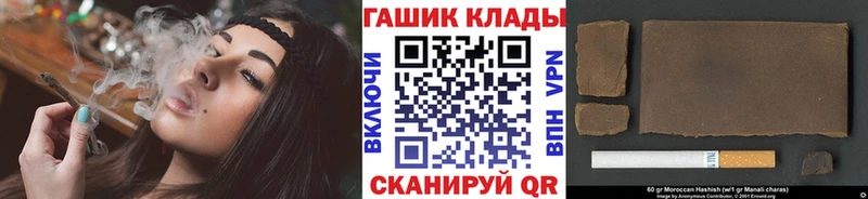 ГАШ Изолятор  Альметьевск 