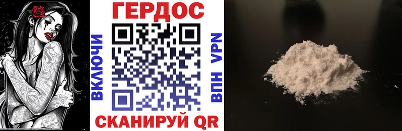 купить наркоту  Альметьевск  ссылка на мегу ТОР  Героин гречка 