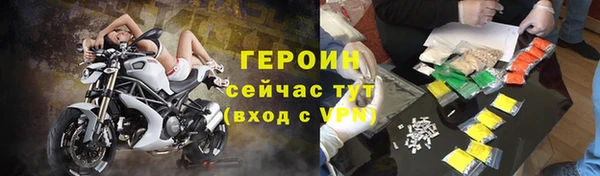 бутик Богородицк