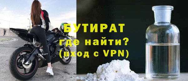 скорость Богородск