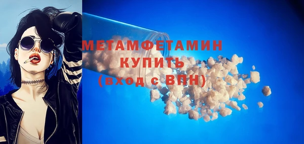 меф VHQ Богданович