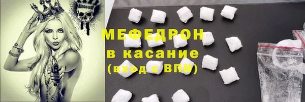 скорость Богородск