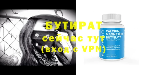 бутик Богородицк