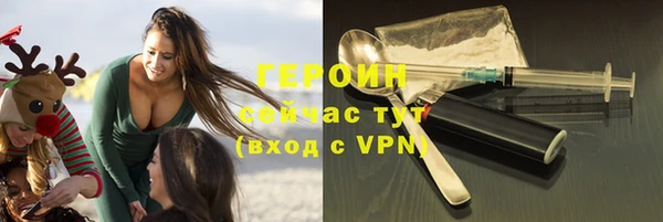 скорость Богородск
