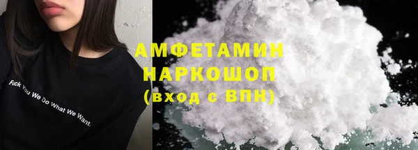 бутик Богородицк