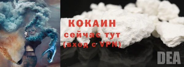 бутик Богородицк
