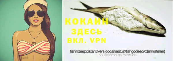 меф VHQ Богданович
