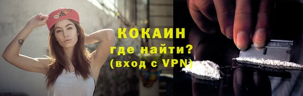 бутик Богородицк