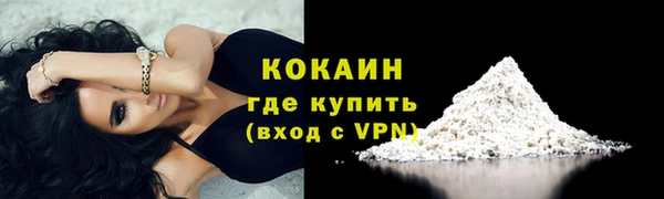 скорость Богородск