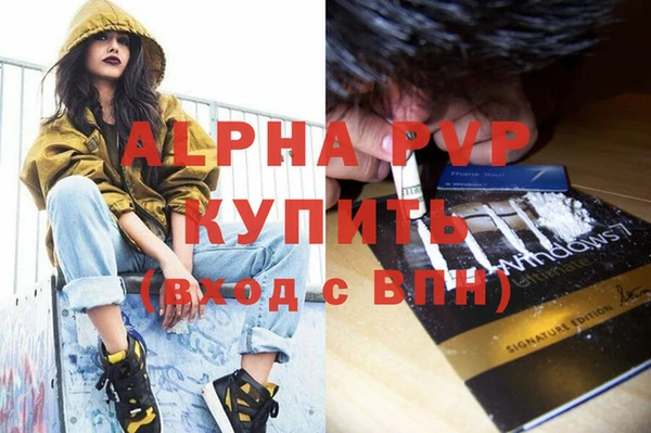 меф VHQ Богданович
