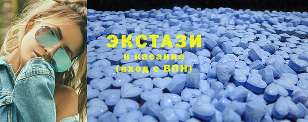 бутик Богородицк