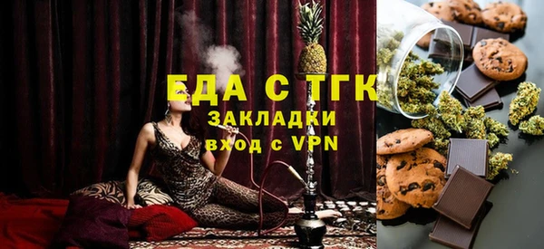 бутик Богородицк