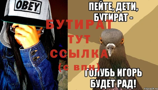 меф VHQ Богданович