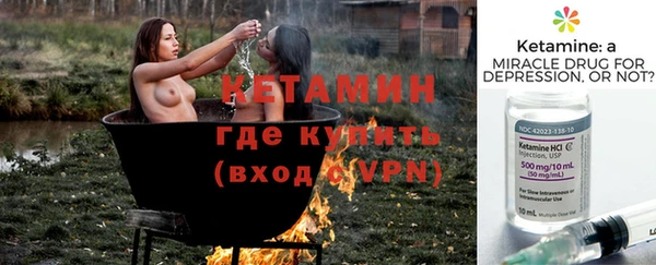 бутик Богородицк