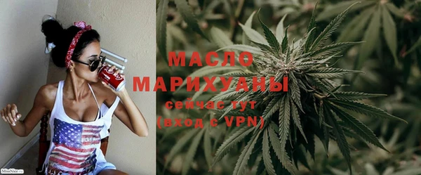 бутик Богородицк