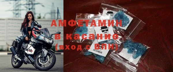 скорость Богородск