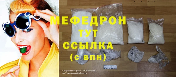 скорость Богородск