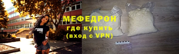 скорость Богородск