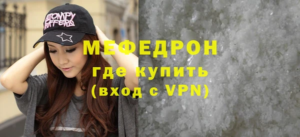 бутик Богородицк