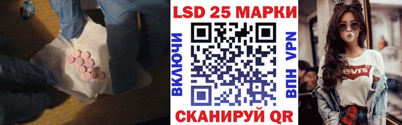 LSD-25 экстази кислота Альметьевск