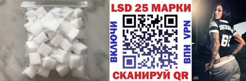 Лсд 25 экстази кислота Альметьевск