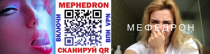 это официальный сайт  Альметьевск  Меф mephedrone 