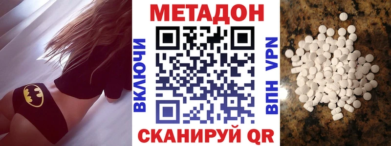 Метадон мёд  Альметьевск 