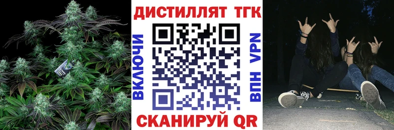наркошоп  Альметьевск  Дистиллят ТГК вейп с тгк 