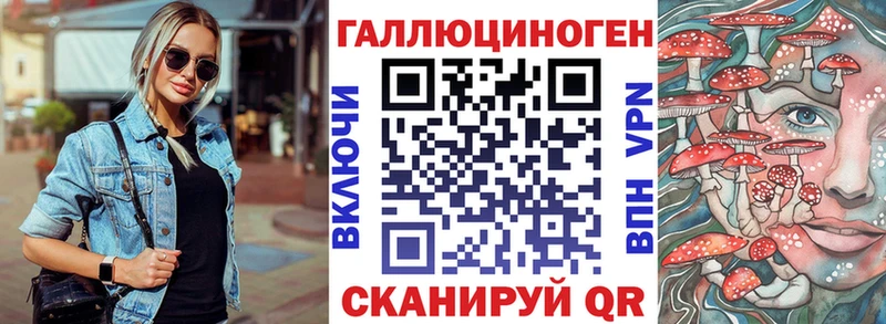 Псилоцибиновые грибы MAGIC MUSHROOMS  MEGA ТОР  Альметьевск 