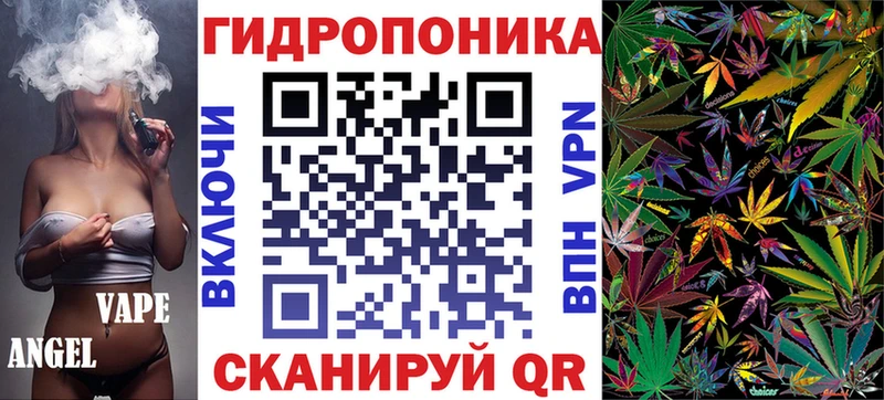 Конопля конопля  гидра tor  Альметьевск 